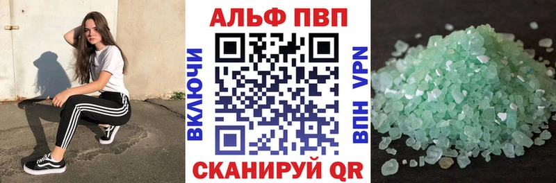 мега вход  наркота  Солигалич  Alfa_PVP СК КРИС 