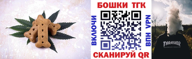 цена   Солигалич  Cannafood марихуана 