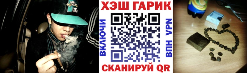 дарнет шоп Солигалич ГАШИШ гарик