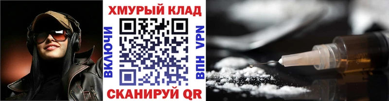 цена наркотик  Солигалич  ГЕРОИН герыч 