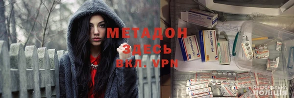spice Арсеньев