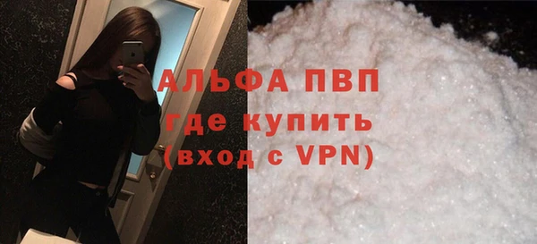 прущий лед Армянск