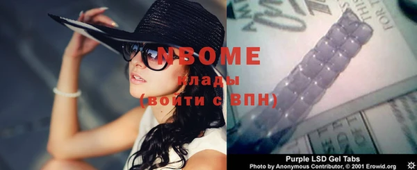 дживик Нягань