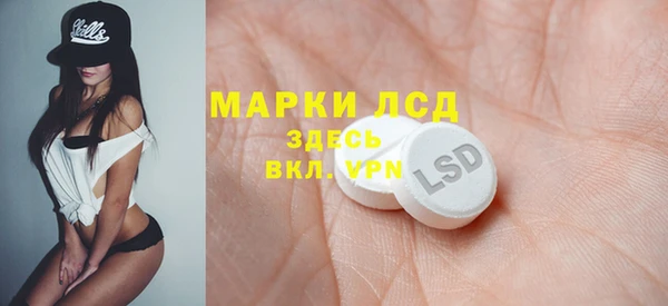 прущий лед Армянск
