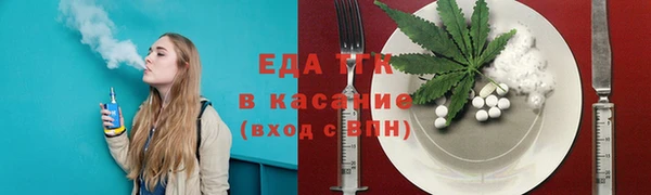 spice Арсеньев