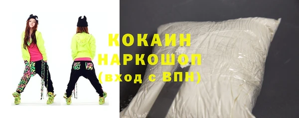 прущий лед Армянск