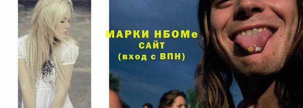 прущий лед Армянск