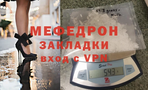 спайс Аркадак