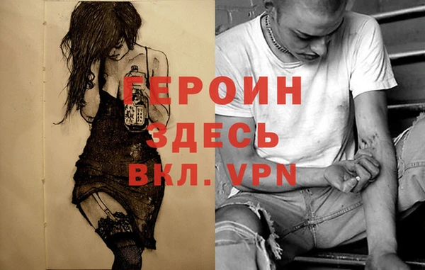 спайс Аркадак