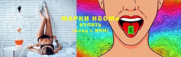 прущий лед Армянск