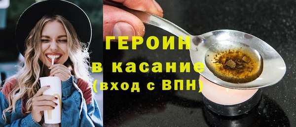 spice Арсеньев