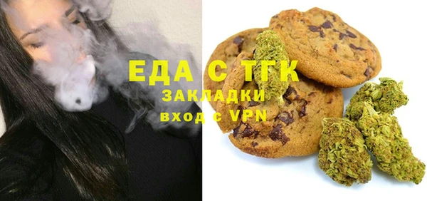 прущий лед Армянск