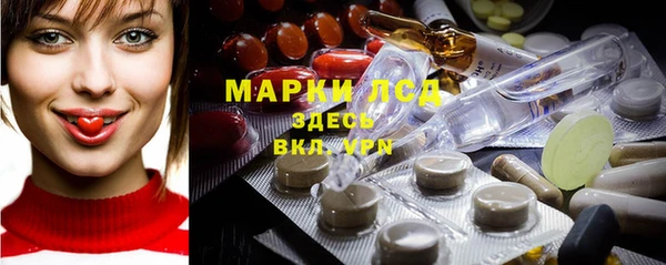 прущий лед Армянск