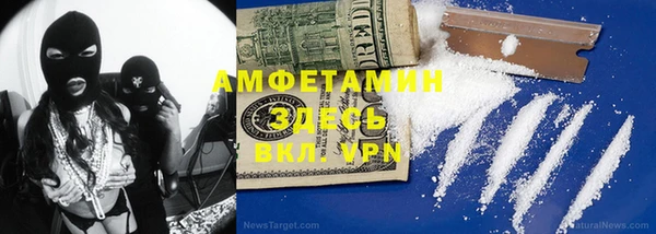 прущий лед Армянск