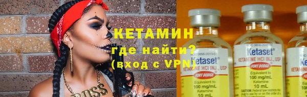 spice Арсеньев
