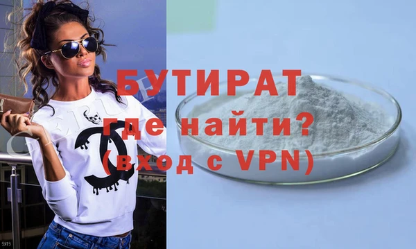 spice Арсеньев
