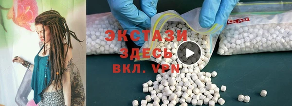 стафф Няндома