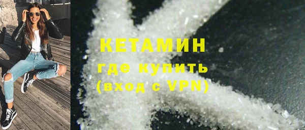 прущий лед Армянск