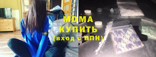 прущий лед Армянск