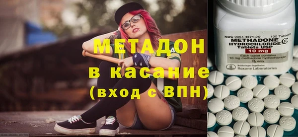 прущий лед Армянск
