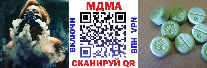 цены   Солигалич  МДМА кристаллы 
