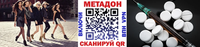 мориарти телеграм  Солигалич  Метадон белоснежный 