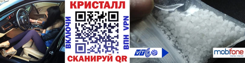 МЕТАМФЕТАМИН витя  где можно купить наркотик  Солигалич 