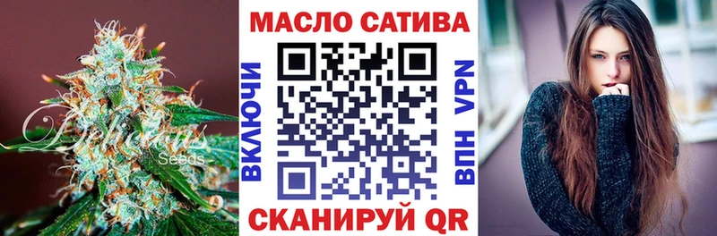 Дистиллят ТГК вейп с тгк Солигалич