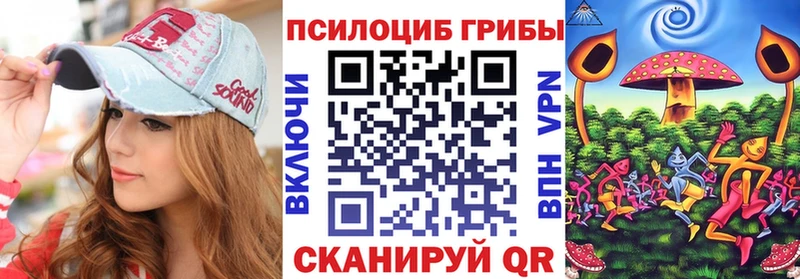 Псилоцибиновые грибы прущие грибы Солигалич
